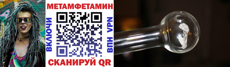 Амфетамин Розовый  что такое   Пересвет 