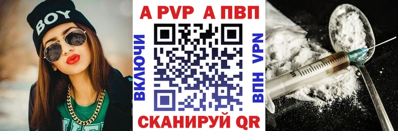 Alpha-PVP СК КРИС  что такое   Пересвет 