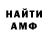 Метадон мёд Danny Vanished