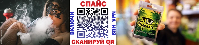 Бутират буратино  где найти наркотики  Пересвет 
