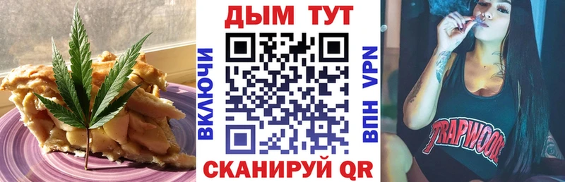 Еда ТГК конопля  Пересвет 