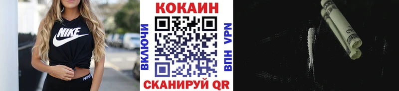 купить наркоту  Пересвет  Cocaine VHQ 