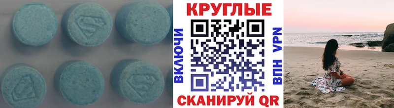 где можно купить   блэк спрут ONION  Экстази louis Vuitton  Пересвет 