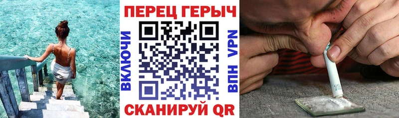 где можно купить   Пересвет  ГЕРОИН хмурый 
