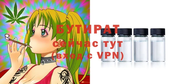 MDMA Балабаново