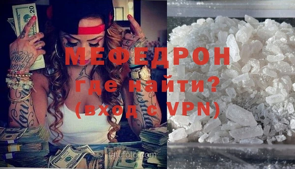 скорость mdpv Балахна