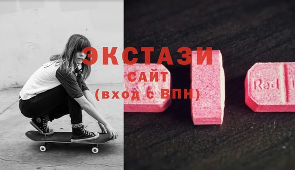 MDMA Балабаново