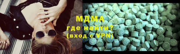 скорость mdpv Балахна