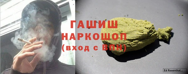 MDMA Балабаново