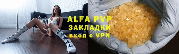 хмурый Баксан
