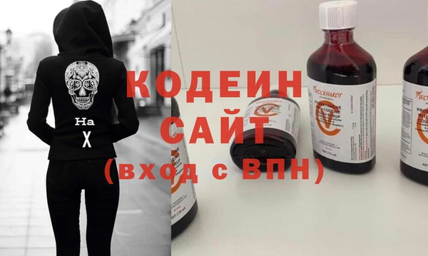 скорость mdpv Балахна