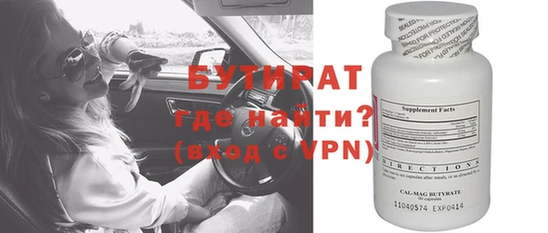 скорость mdpv Балахна