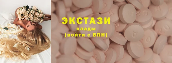 МДМА Козловка