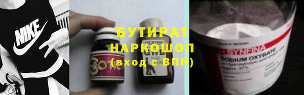 MDMA Балабаново