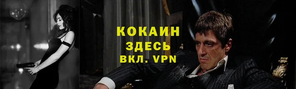 MDMA Балабаново