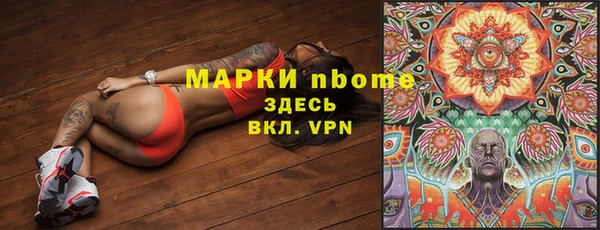скорость mdpv Балахна