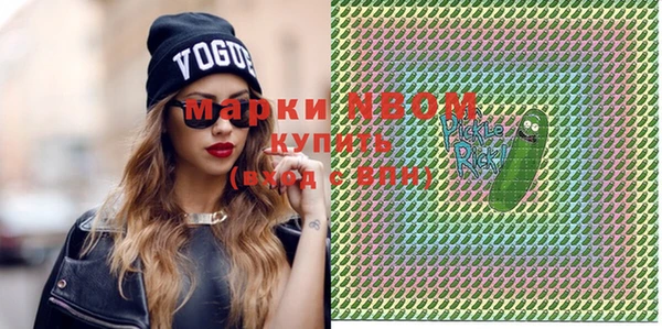 MDMA Балабаново