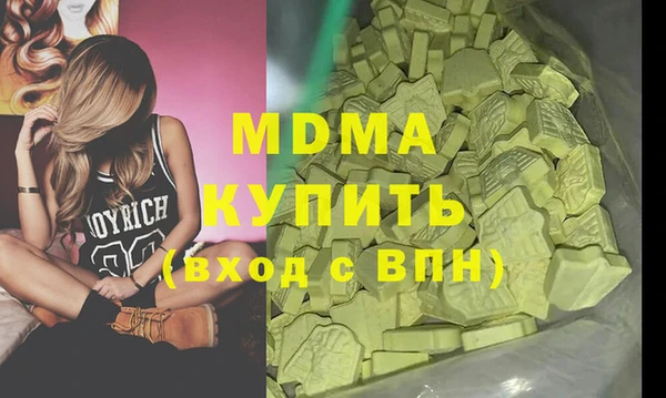 скорость mdpv Балахна