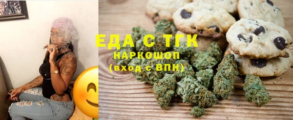альфа пвп VHQ Козельск