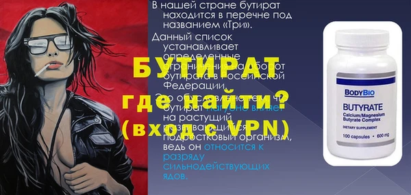 MDMA Балабаново