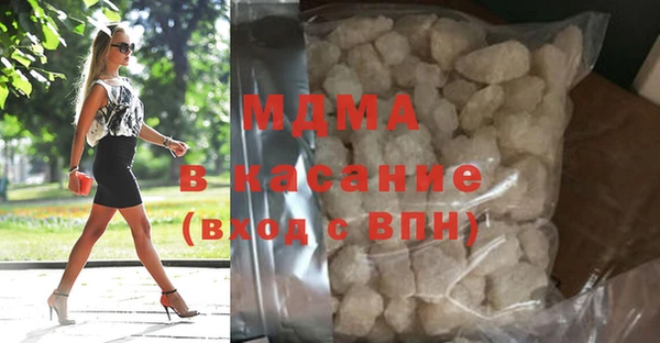 MDMA Балабаново