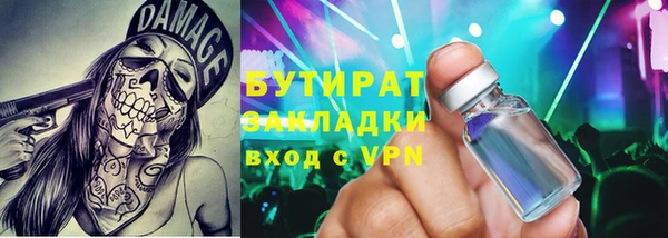 хмурый Баксан