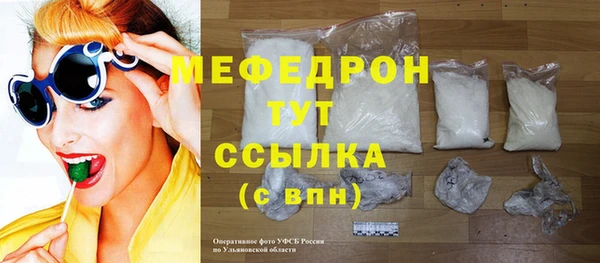 скорость mdpv Балахна