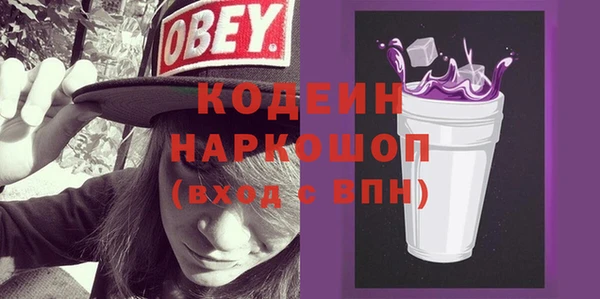 хмурый Баксан