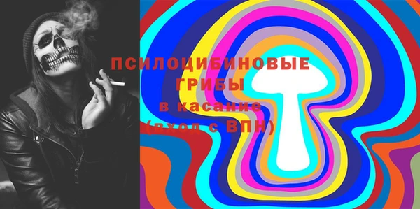 MDMA Балабаново