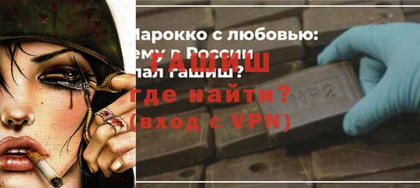 MDMA Балабаново