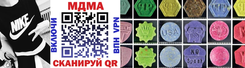МДМА молли  kraken вход  Пересвет 