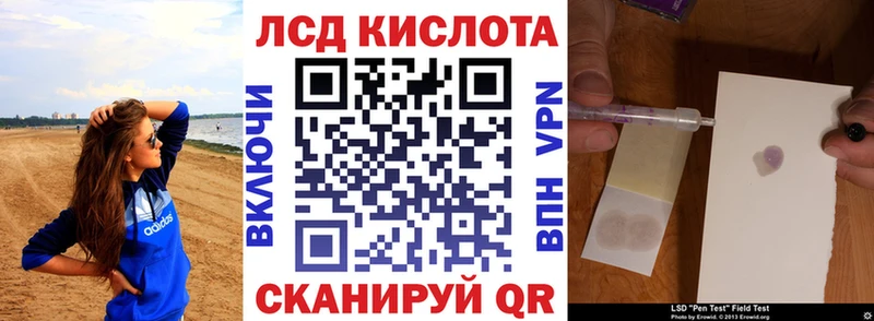 Наркотические марки 1,5мг  Пересвет 