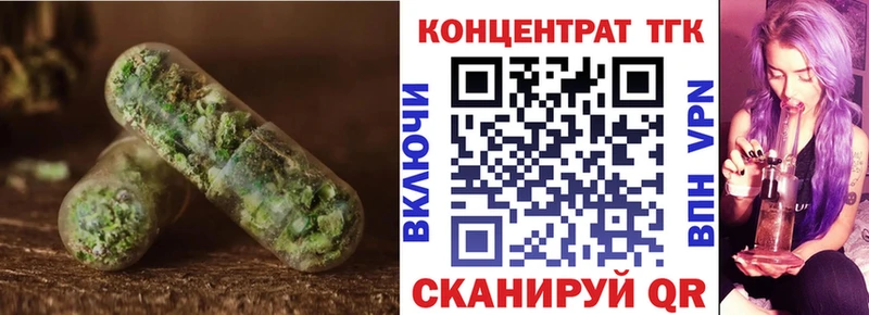 ТГК вейп  blacksprut tor  Пересвет 