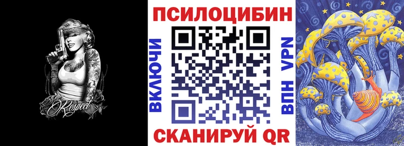 Галлюциногенные грибы мицелий  Пересвет 